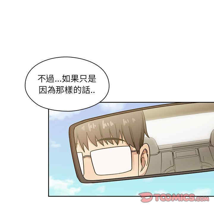 韩国漫画罪与罚韩漫_罪与罚-第34话在线免费阅读-韩国漫画-第33张图片