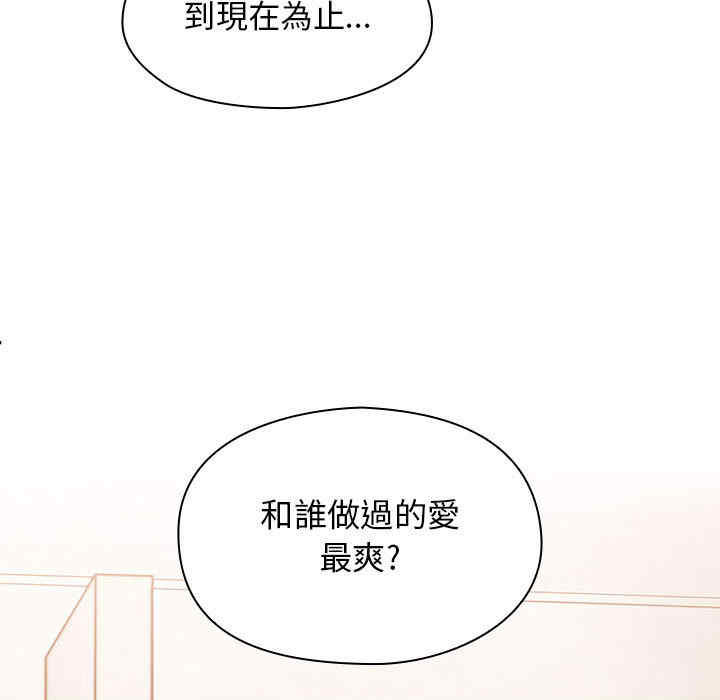 韩国漫画罪与罚韩漫_罪与罚-第16话在线免费阅读-韩国漫画-第5张图片