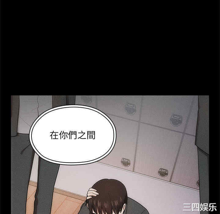 韩国漫画罪与罚韩漫_罪与罚-第4话在线免费阅读-韩国漫画-第130张图片