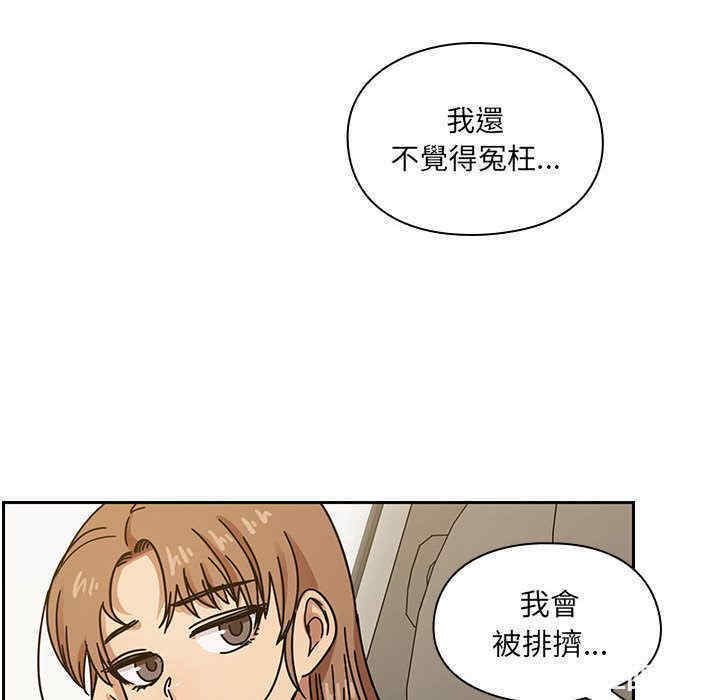 韩国漫画罪与罚韩漫_罪与罚-第34话在线免费阅读-韩国漫画-第34张图片