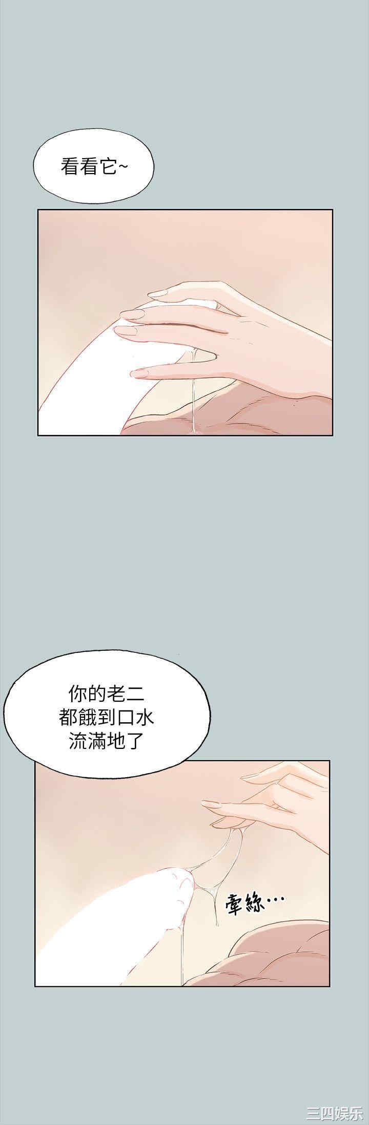 韩国漫画适合劈腿的好日子韩漫_适合劈腿的好日子-第82话在线免费阅读-韩国漫画-第8张图片
