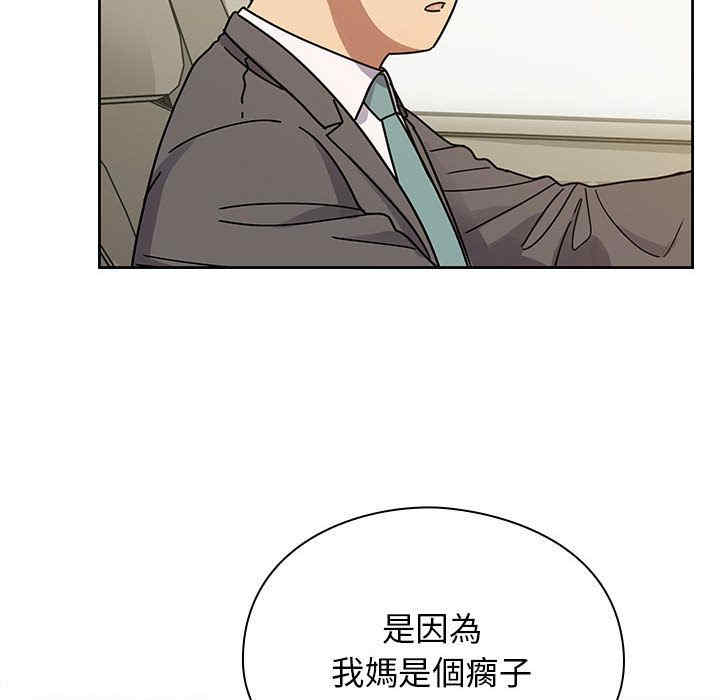 韩国漫画罪与罚韩漫_罪与罚-第34话在线免费阅读-韩国漫画-第36张图片