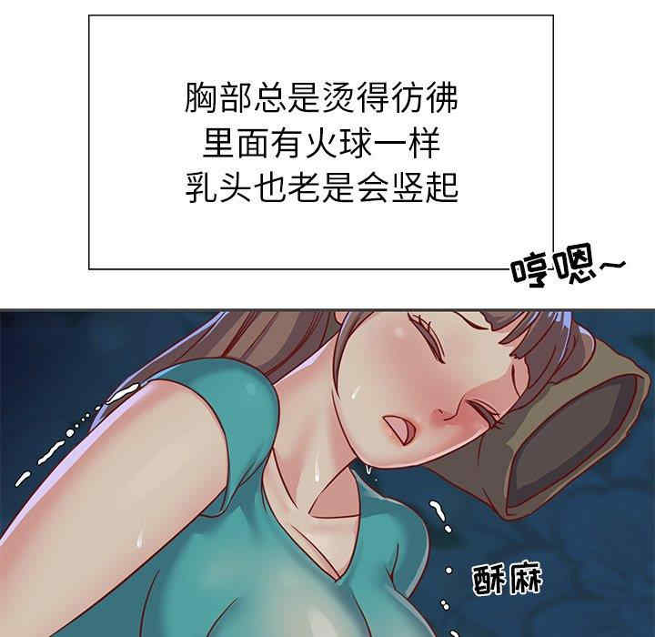 韩国漫画与两姐妹的同居生活/天真姐妹花韩漫_与两姐妹的同居生活/天真姐妹花-第2话在线免费阅读-韩国漫画-第17张图片