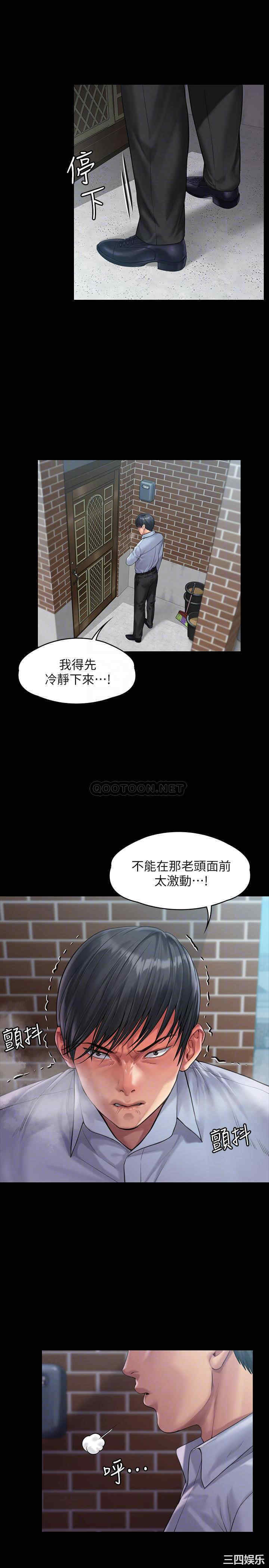 韩国漫画傀儡韩漫_傀儡-第165话在线免费阅读-韩国漫画-第4张图片