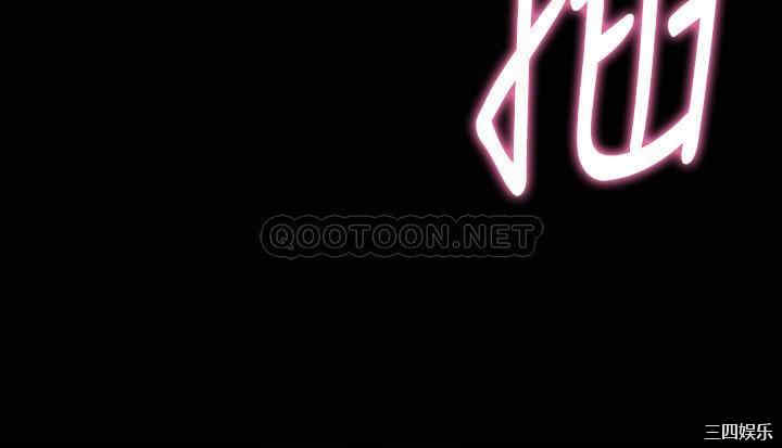 韩国漫画与前妻同居韩漫_与前妻同居-第65话在线免费阅读-韩国漫画-第4张图片