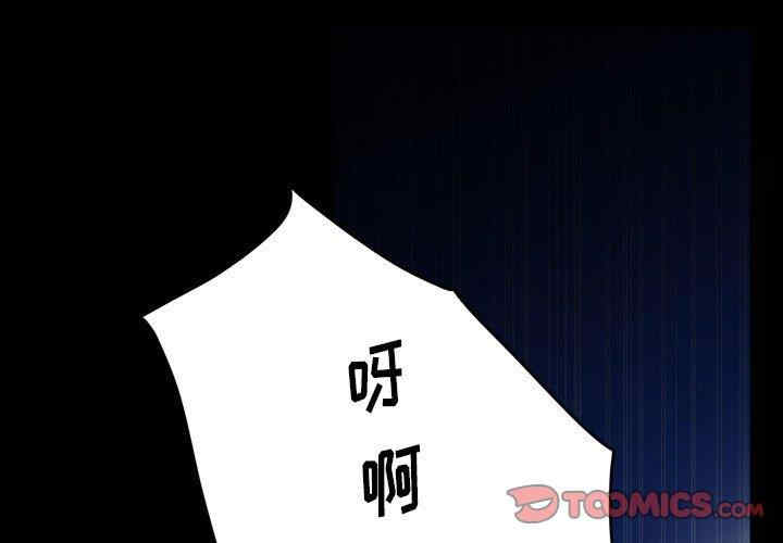 韩国漫画同室操戈/双面交锋韩漫_同室操戈/双面交锋-第6话在线免费阅读-韩国漫画-第3张图片