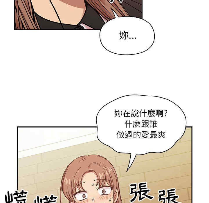 韩国漫画罪与罚韩漫_罪与罚-第16话在线免费阅读-韩国漫画-第13张图片