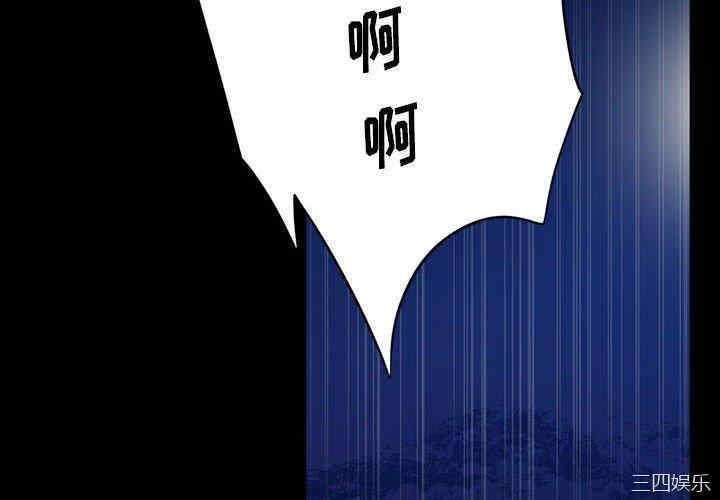 韩国漫画同室操戈/双面交锋韩漫_同室操戈/双面交锋-第6话在线免费阅读-韩国漫画-第4张图片