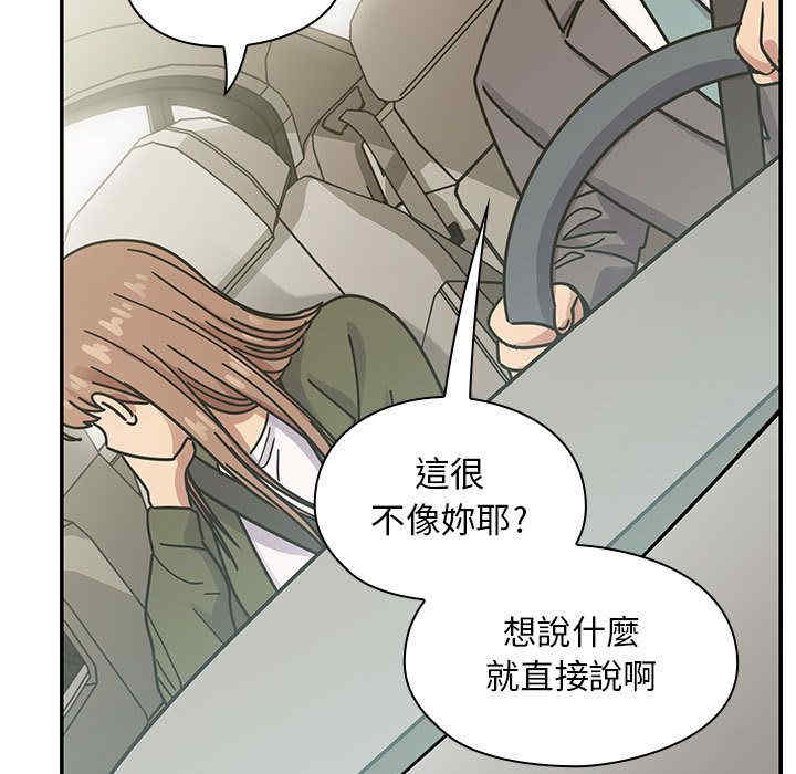 韩国漫画罪与罚韩漫_罪与罚-第34话在线免费阅读-韩国漫画-第41张图片