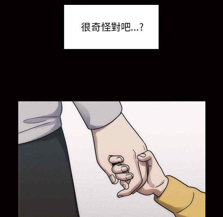 韩国漫画罪与罚韩漫_罪与罚-第34话在线免费阅读-韩国漫画-第43张图片