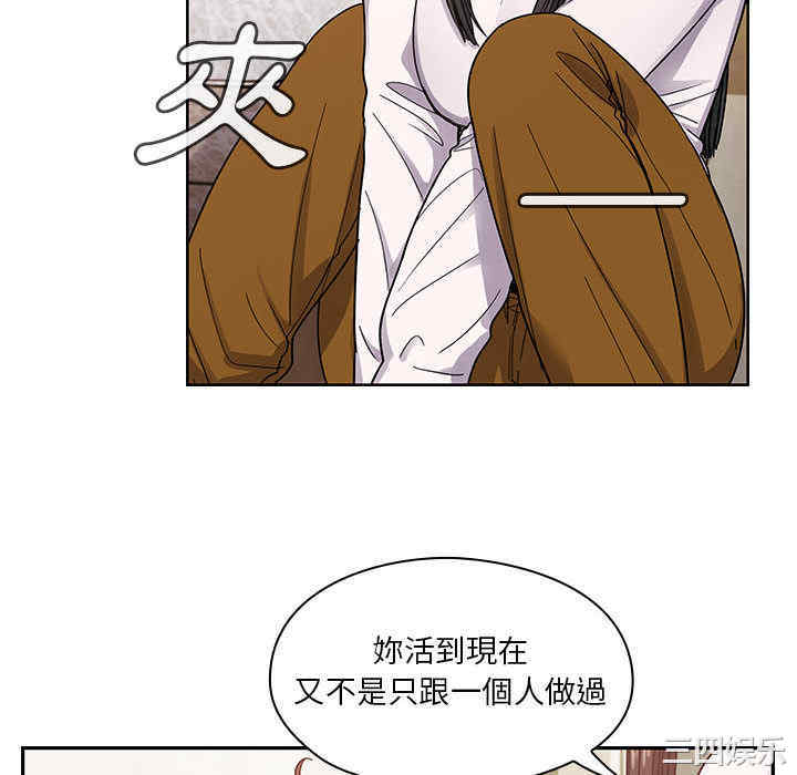 韩国漫画罪与罚韩漫_罪与罚-第16话在线免费阅读-韩国漫画-第16张图片