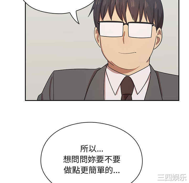 韩国漫画罪与罚韩漫_罪与罚-第4话在线免费阅读-韩国漫画-第136张图片