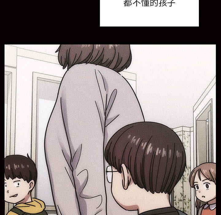 韩国漫画罪与罚韩漫_罪与罚-第34话在线免费阅读-韩国漫画-第45张图片