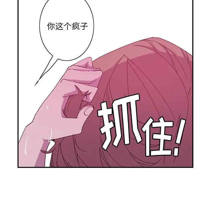 韩国漫画恶母传-1韩漫_（恶母传-第4话在线免费阅读-韩国漫画-第19张图片