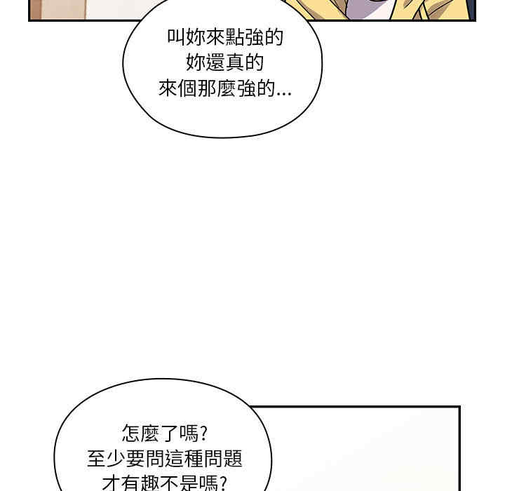 韩国漫画罪与罚韩漫_罪与罚-第16话在线免费阅读-韩国漫画-第19张图片