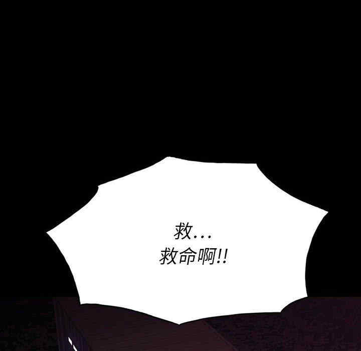 韩国漫画同室操戈/双面交锋韩漫_同室操戈/双面交锋-第6话在线免费阅读-韩国漫画-第6张图片