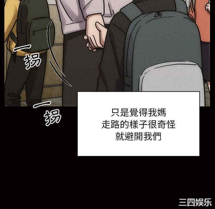 韩国漫画罪与罚韩漫_罪与罚-第34话在线免费阅读-韩国漫画-第46张图片