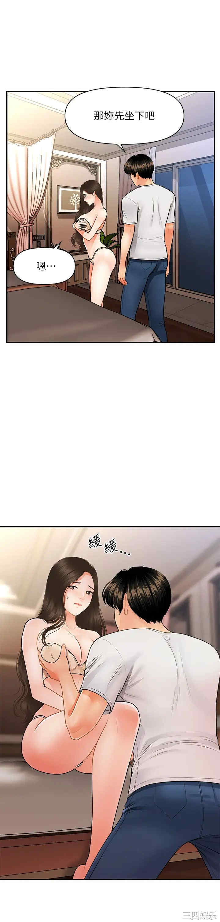 韩国漫画韩漫_医美奇鸡-第51话在线免费阅读-韩国漫画-第9张图片