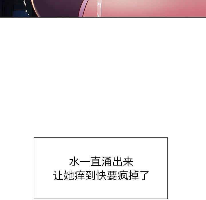 韩国漫画与两姐妹的同居生活/天真姐妹花韩漫_与两姐妹的同居生活/天真姐妹花-第2话在线免费阅读-韩国漫画-第20张图片