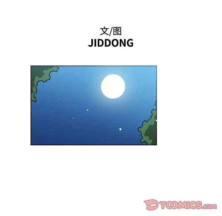 韩国漫画恶劣时代韩漫_恶劣时代-第50话在线免费阅读-韩国漫画-第12张图片