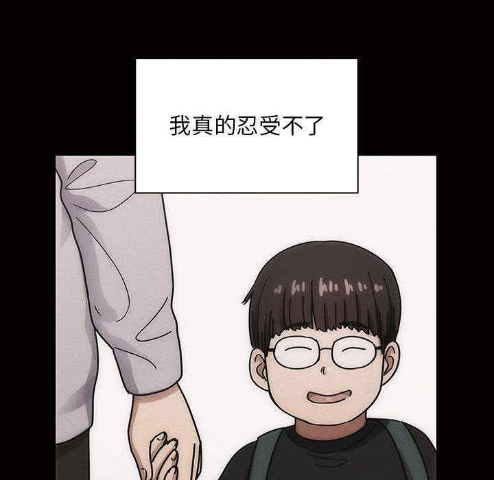 韩国漫画罪与罚韩漫_罪与罚-第34话在线免费阅读-韩国漫画-第47张图片