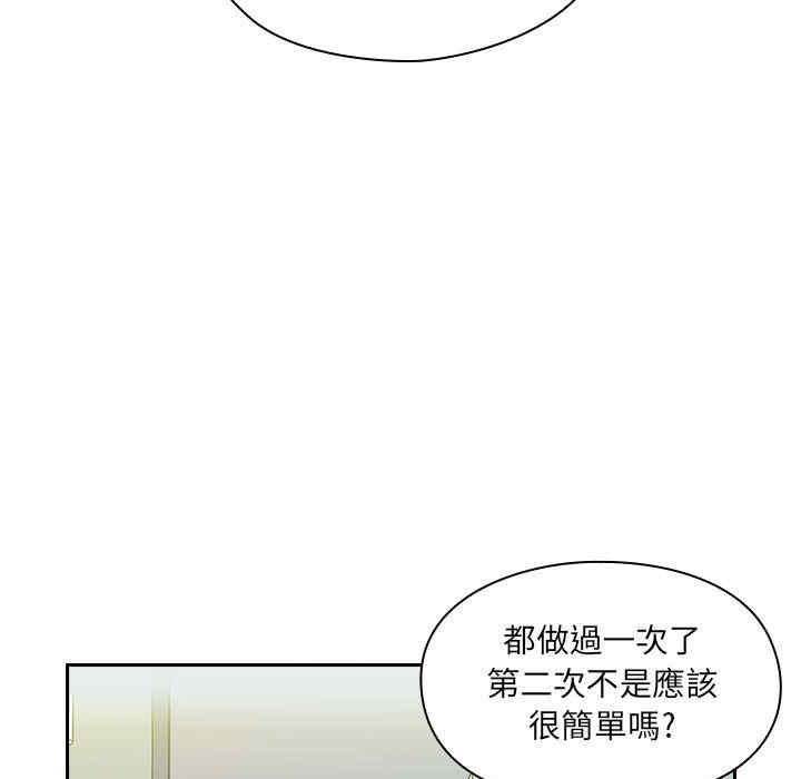 韩国漫画罪与罚韩漫_罪与罚-第4话在线免费阅读-韩国漫画-第140张图片