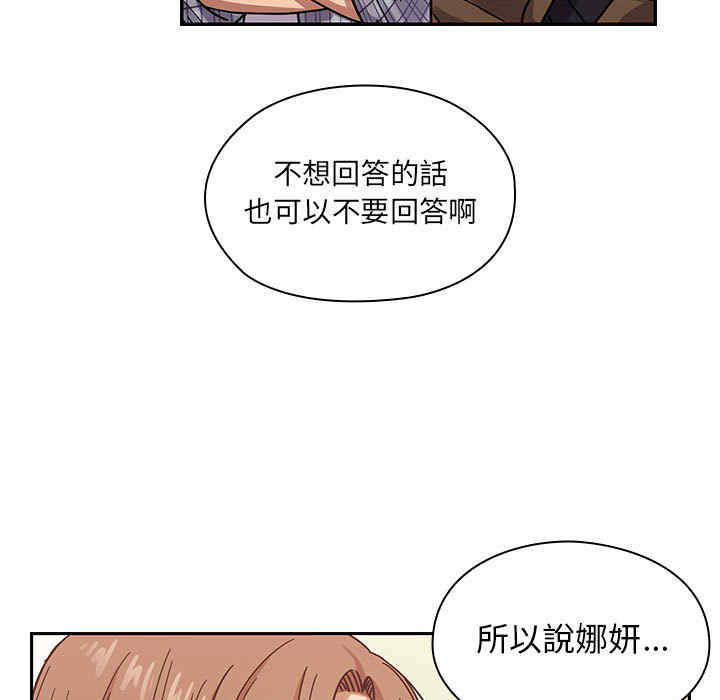 韩国漫画罪与罚韩漫_罪与罚-第16话在线免费阅读-韩国漫画-第21张图片