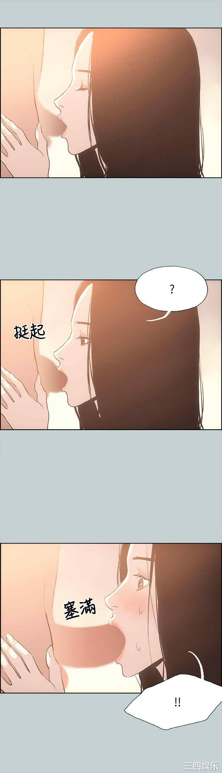 韩国漫画适合劈腿的好日子韩漫_适合劈腿的好日子-第27话在线免费阅读-韩国漫画-第23张图片