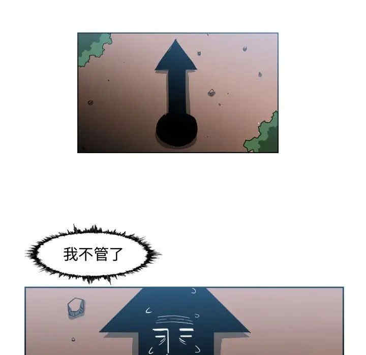 韩国漫画恶劣时代韩漫_恶劣时代-第50话在线免费阅读-韩国漫画-第13张图片