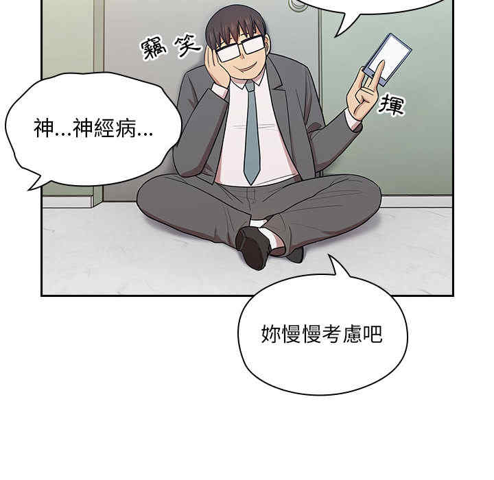 韩国漫画罪与罚韩漫_罪与罚-第4话在线免费阅读-韩国漫画-第141张图片