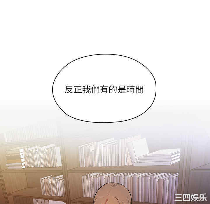 韩国漫画罪与罚韩漫_罪与罚-第4话在线免费阅读-韩国漫画-第142张图片