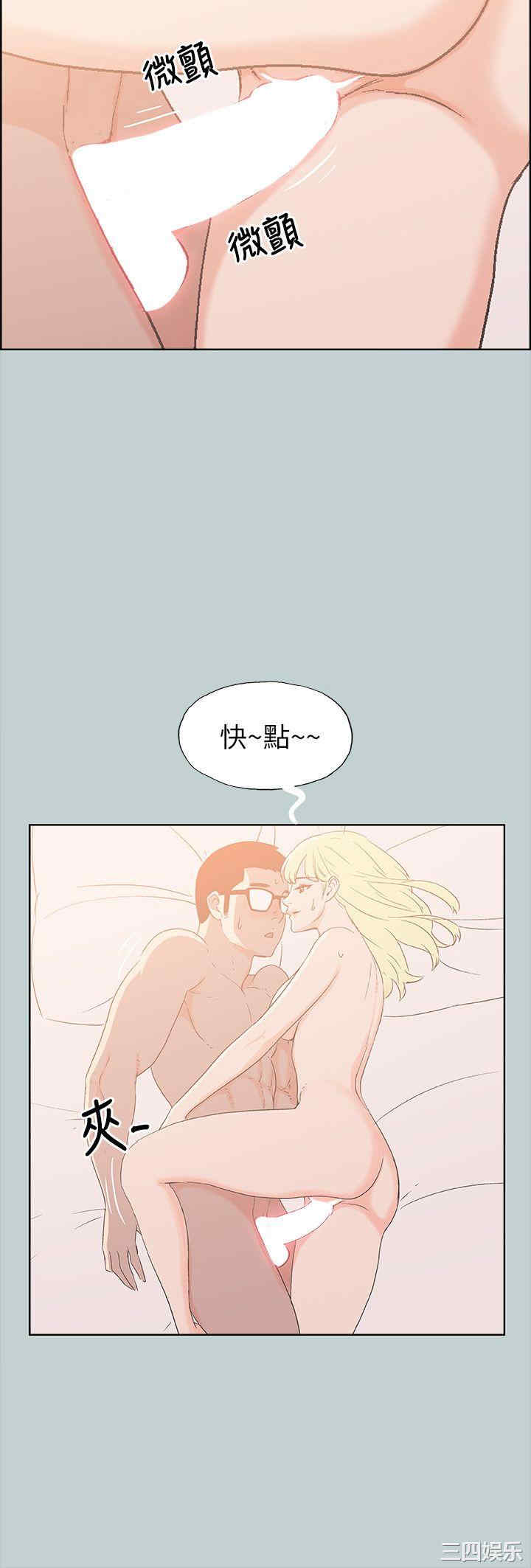 韩国漫画适合劈腿的好日子韩漫_适合劈腿的好日子-第82话在线免费阅读-韩国漫画-第14张图片