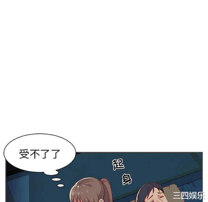 韩国漫画与两姐妹的同居生活/天真姐妹花韩漫_与两姐妹的同居生活/天真姐妹花-第2话在线免费阅读-韩国漫画-第22张图片