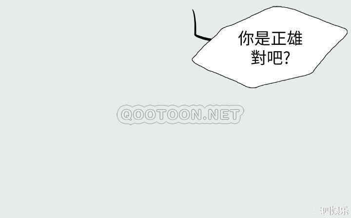 韩国漫画韩漫_纵夏夜之梦-第10话在线免费阅读-韩国漫画-第2张图片