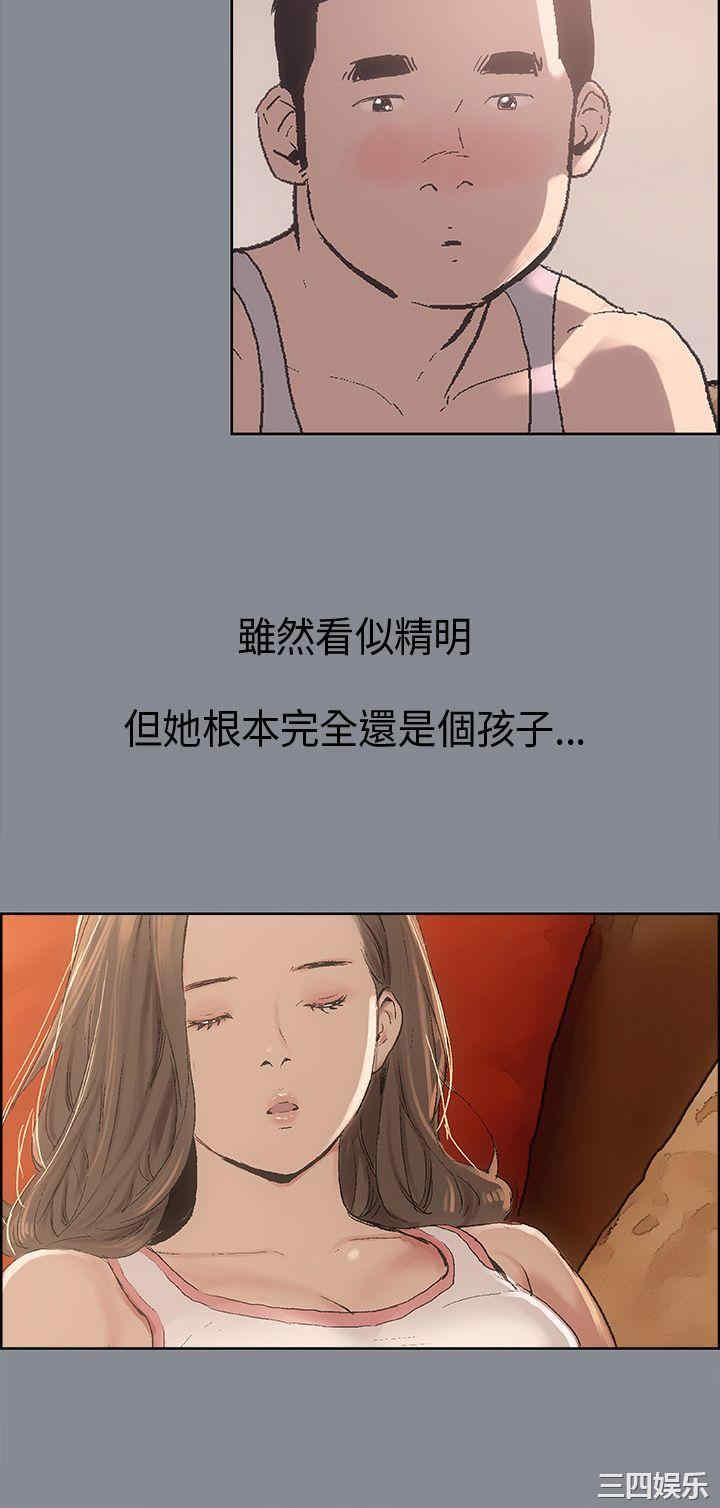 韩国漫画适合劈腿的好日子韩漫_适合劈腿的好日子-第4话在线免费阅读-韩国漫画-第18张图片