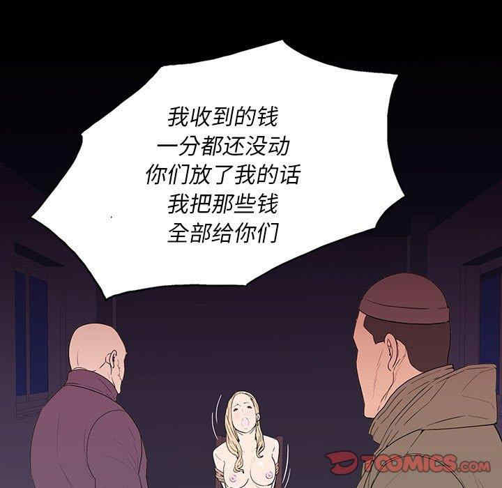 韩国漫画同室操戈/双面交锋韩漫_同室操戈/双面交锋-第6话在线免费阅读-韩国漫画-第9张图片