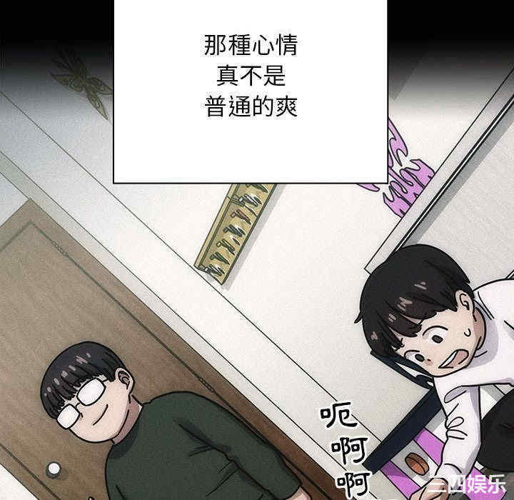 韩国漫画罪与罚韩漫_罪与罚-第34话在线免费阅读-韩国漫画-第52张图片