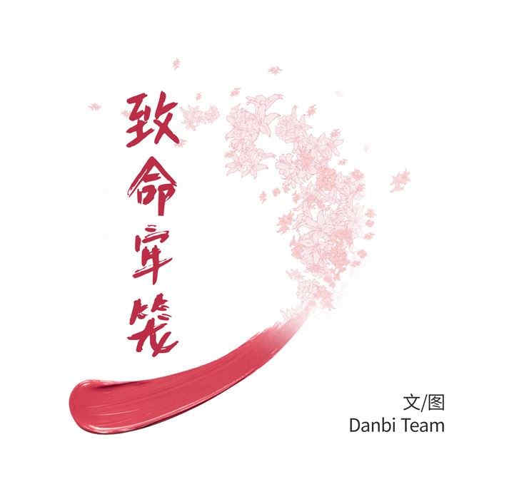 韩国漫画致命牢笼/绝命陷阱韩漫_致命牢笼/绝命陷阱-第17话在线免费阅读-韩国漫画-第12张图片