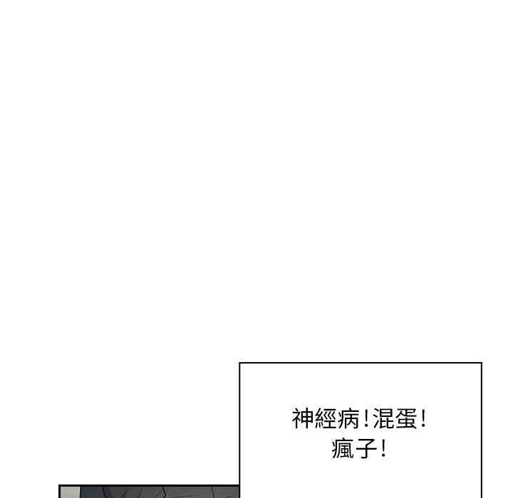 韩国漫画罪与罚韩漫_罪与罚-第4话在线免费阅读-韩国漫画-第145张图片