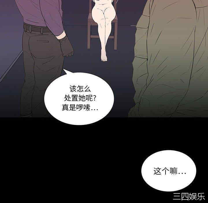 韩国漫画同室操戈/双面交锋韩漫_同室操戈/双面交锋-第6话在线免费阅读-韩国漫画-第10张图片