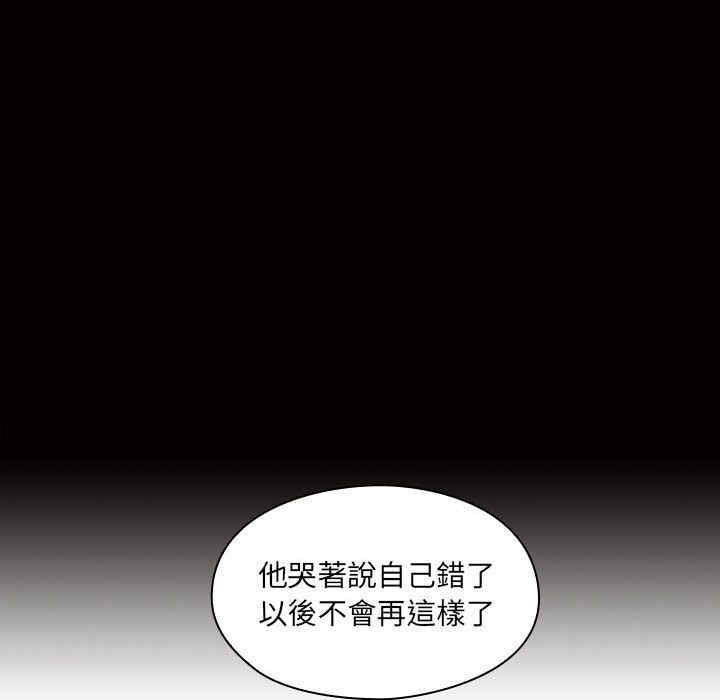 韩国漫画罪与罚韩漫_罪与罚-第34话在线免费阅读-韩国漫画-第54张图片