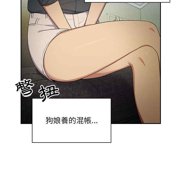 韩国漫画罪与罚韩漫_罪与罚-第4话在线免费阅读-韩国漫画-第146张图片