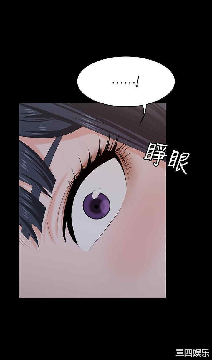 韩国漫画韩漫_交换游戏-第50话在线免费阅读-韩国漫画-第10张图片