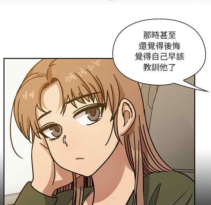 韩国漫画罪与罚韩漫_罪与罚-第34话在线免费阅读-韩国漫画-第55张图片