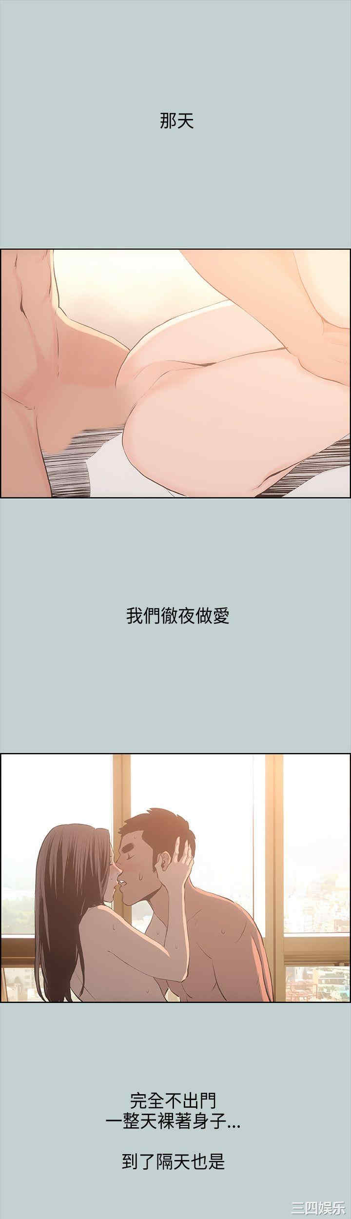 韩国漫画适合劈腿的好日子韩漫_适合劈腿的好日子-第27话在线免费阅读-韩国漫画-第27张图片