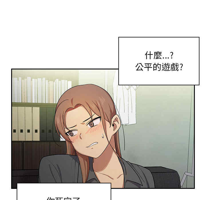 韩国漫画罪与罚韩漫_罪与罚-第4话在线免费阅读-韩国漫画-第147张图片