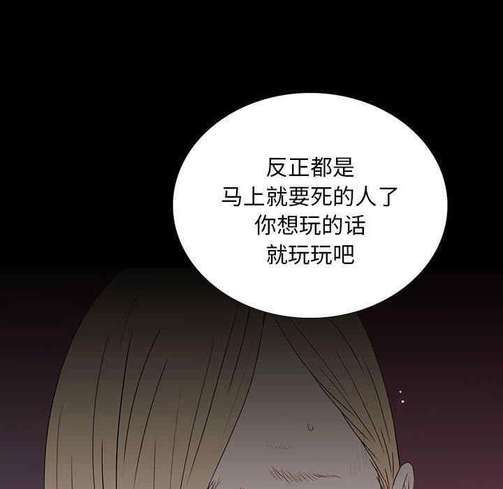 韩国漫画同室操戈/双面交锋韩漫_同室操戈/双面交锋-第6话在线免费阅读-韩国漫画-第11张图片