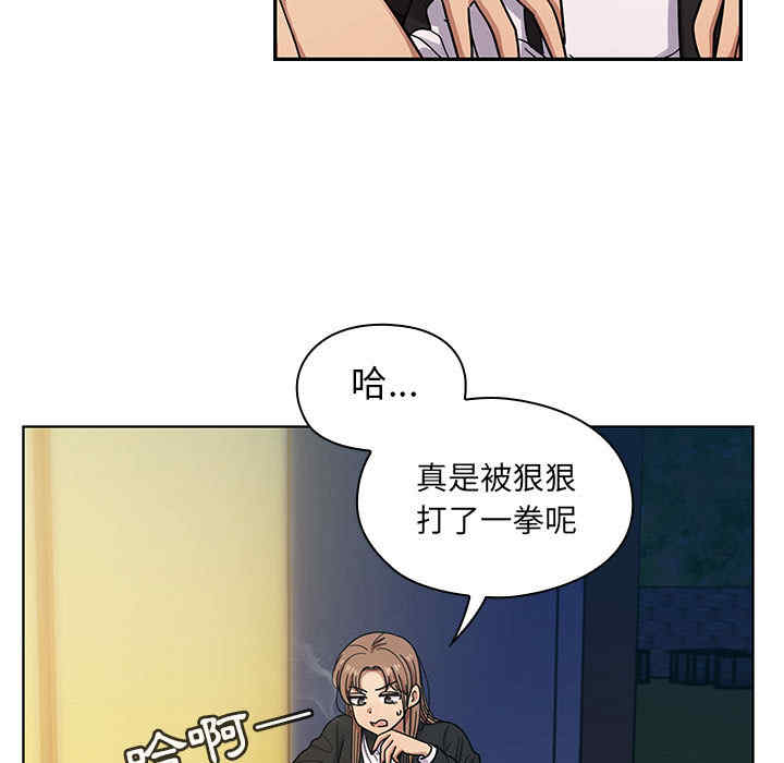 韩国漫画罪与罚韩漫_罪与罚-第16话在线免费阅读-韩国漫画-第29张图片