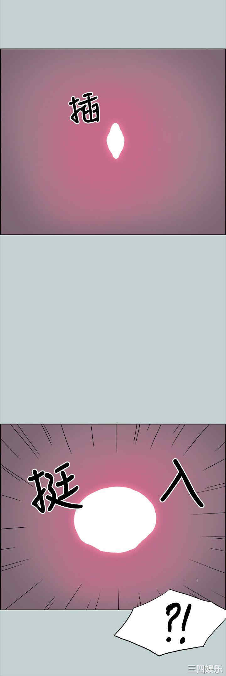 韩国漫画适合劈腿的好日子韩漫_适合劈腿的好日子-第82话在线免费阅读-韩国漫画-第16张图片