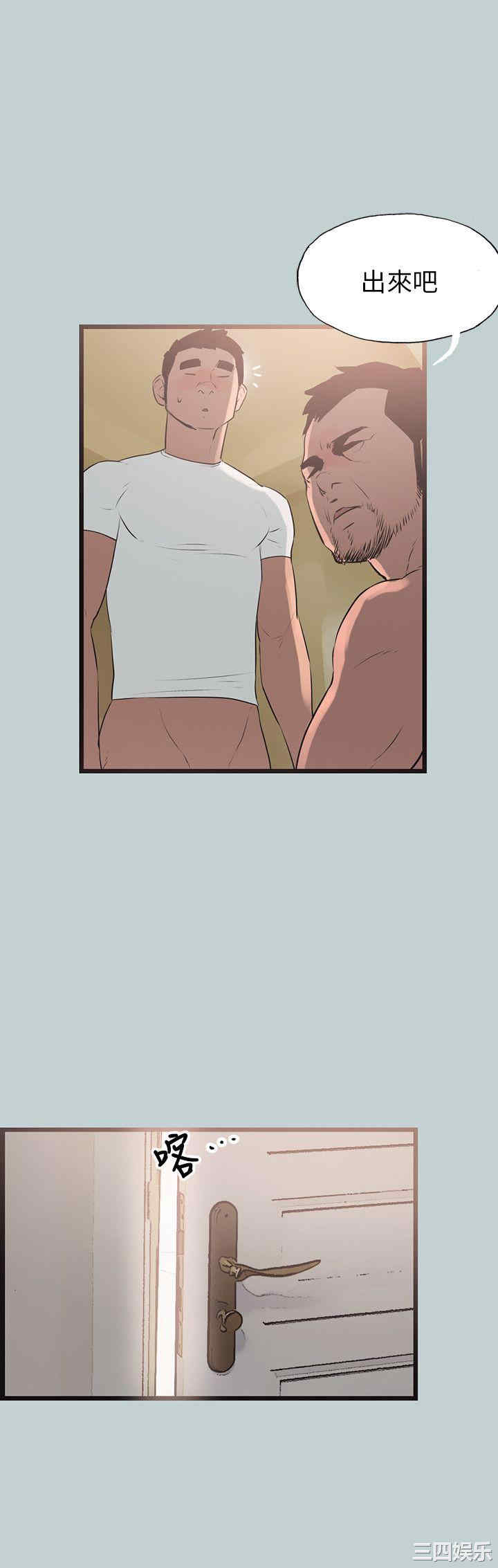 韩国漫画适合劈腿的好日子韩漫_适合劈腿的好日子-第56话在线免费阅读-韩国漫画-第10张图片